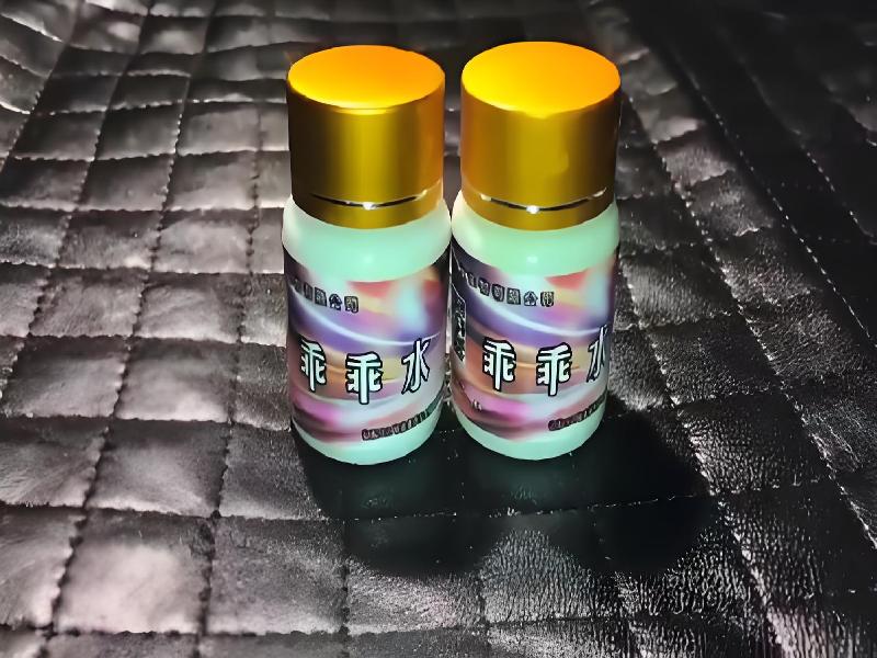 女士专用红蜘蛛9360-TU型号